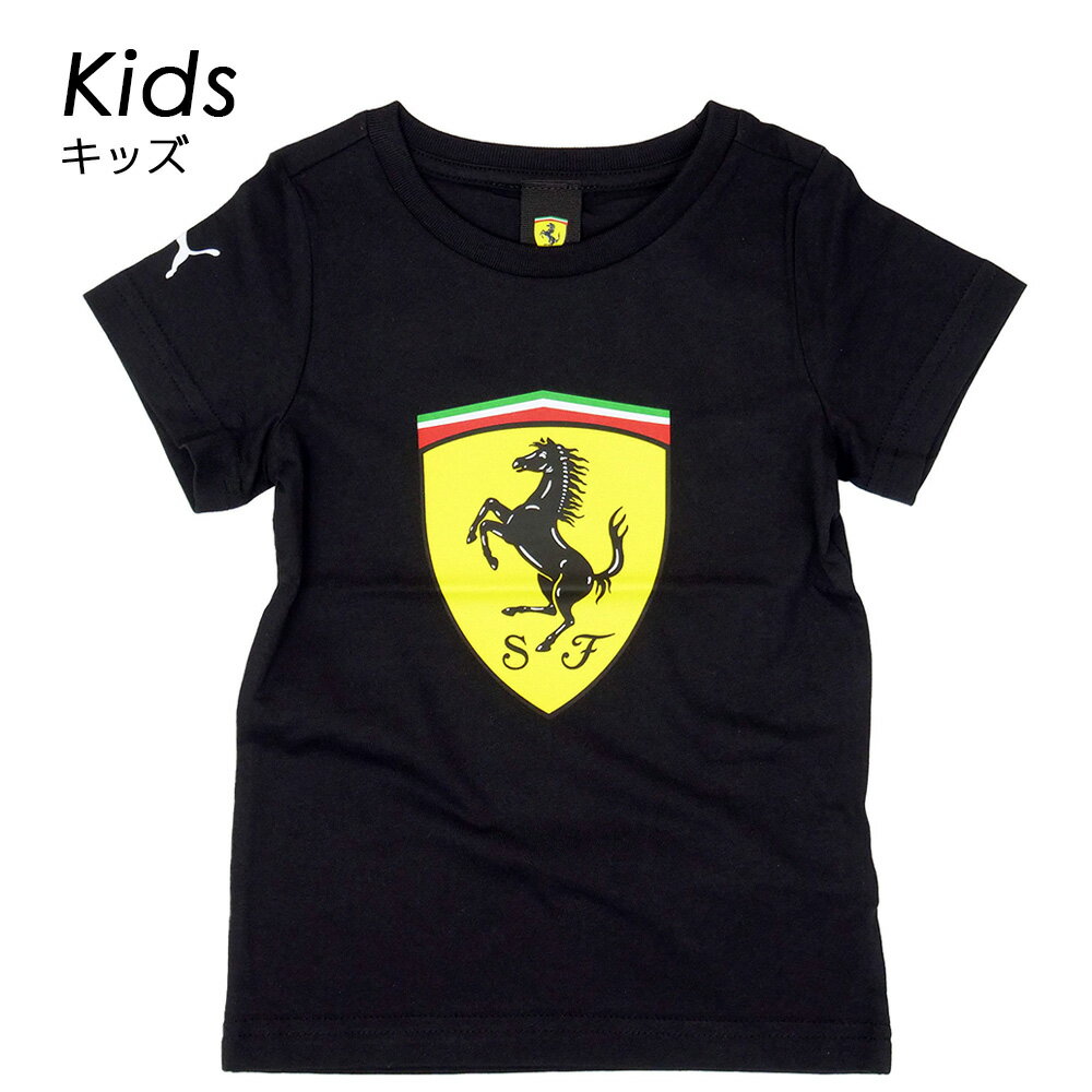 Rakuten - PUMA フェラーリ FW キッズ ラージ シールドTee ブラック 701223468-02