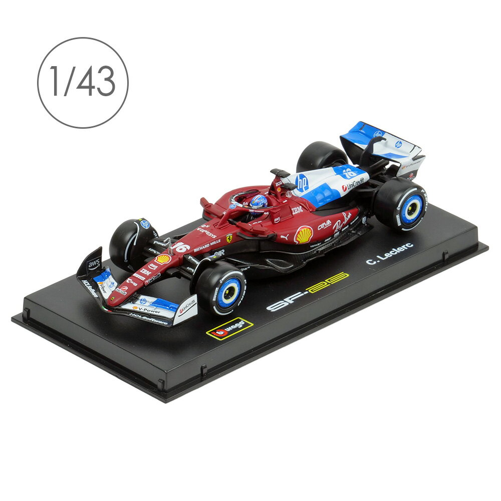 樂天商城 - Bburago 1/43スケール スクーデリア フェラーリ HP SF-25 マイアミGP 2025 C.ルクレール ドライバー付 クリアケース レッド BR-18-36852CLMI