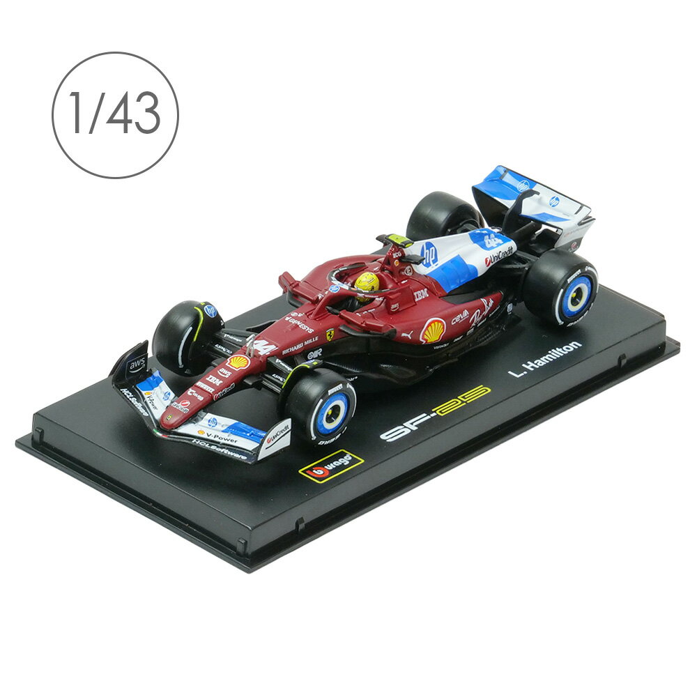 Rakuten - Bburago 1/43スケール スクーデリア フェラーリ HP SF25 L.ハミルトン 2025 マイアミGP (ドライバー付属) BR-18-36852LHMI