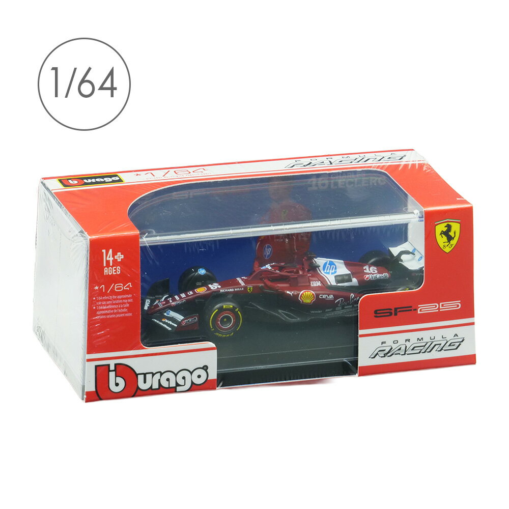 Rakuten - Bburago 1/64スケール フェラーリ SF-25 2025 オーストラリアGP #16 C.ルクレール クリアケース/ドライバー無 18-56804L