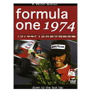 DVD Formula one 1974 1974年F1世界選手権総集編 EM-066