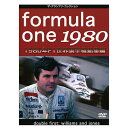 DVD Formula one 1980 1980年F1世界選手権総集編 EM-057