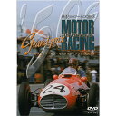 DVD ザ・ヒストリー・オブ・モーターレーシング 1950-1959 〜栄光とロマン-ここに始まる EM-040