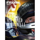 The Moment of Passion F1SCENE 2009 vol.1 A WHOLE NEW WORLD
