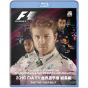 FIA F1世界選手権 2016年総集編 オフィシャル Blu-ray(日本語版)EM-201