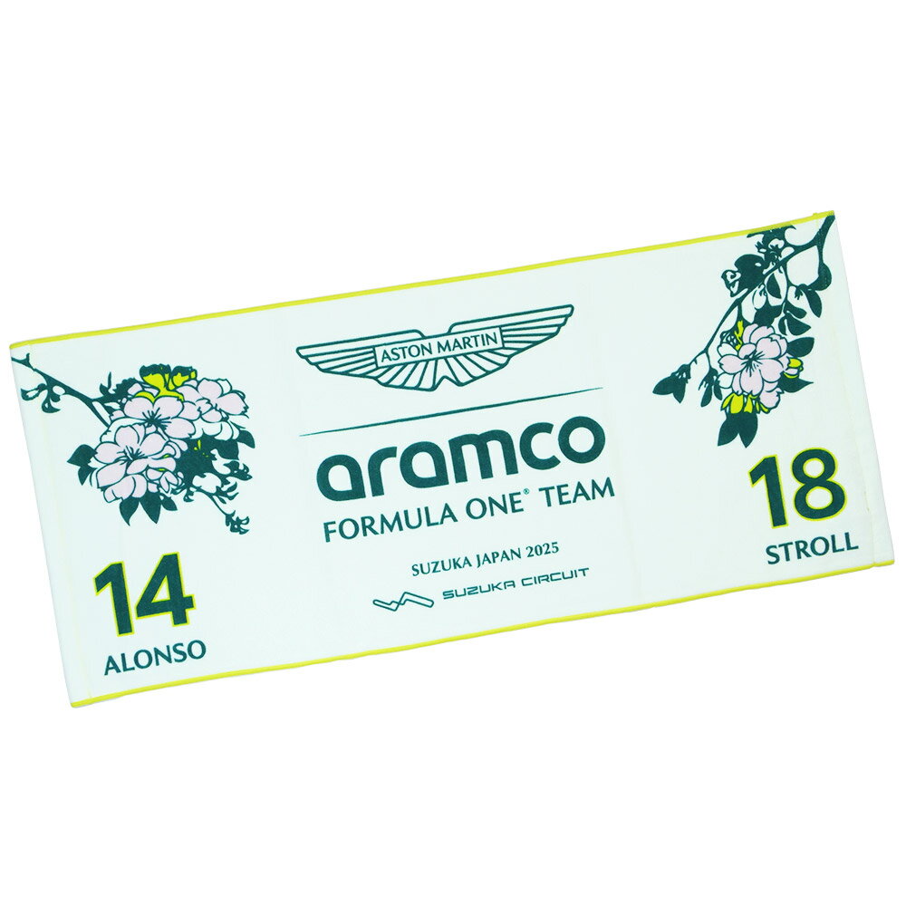 アストンマーチン アラムコ F1 チーム 日本限定 フェイスタオル 2025 ホワイト AMR-ES-2505
