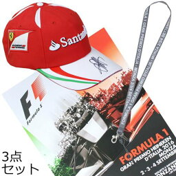 フェラーリ 2016 イタリアGP フェラーリVIP贈呈品 3点セット ベッテル 直筆サインキャップ付き 【返品・交換対象外】