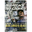 佐藤琢磨 No Attack No Chance 2018 DVD TCED-4351