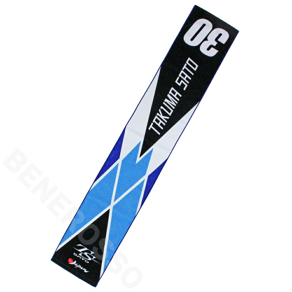 佐藤琢磨 TS プリント タオル マフラー ブラック TS1806