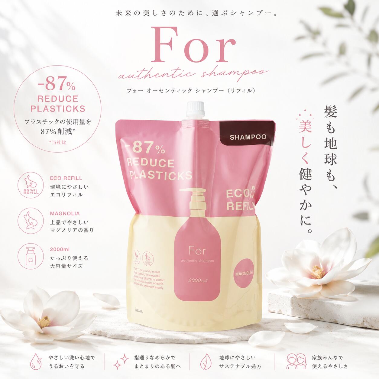 楽天市場】オーセンティックビューティ シャンプーの通販