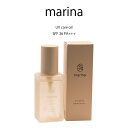 【正規品】marina マリナ UV care oil SPF36 PA+++|ツヤ髪&肌に使える日焼け止め美容オイル|軽やかサラ艶仕上げ|ケアオイル