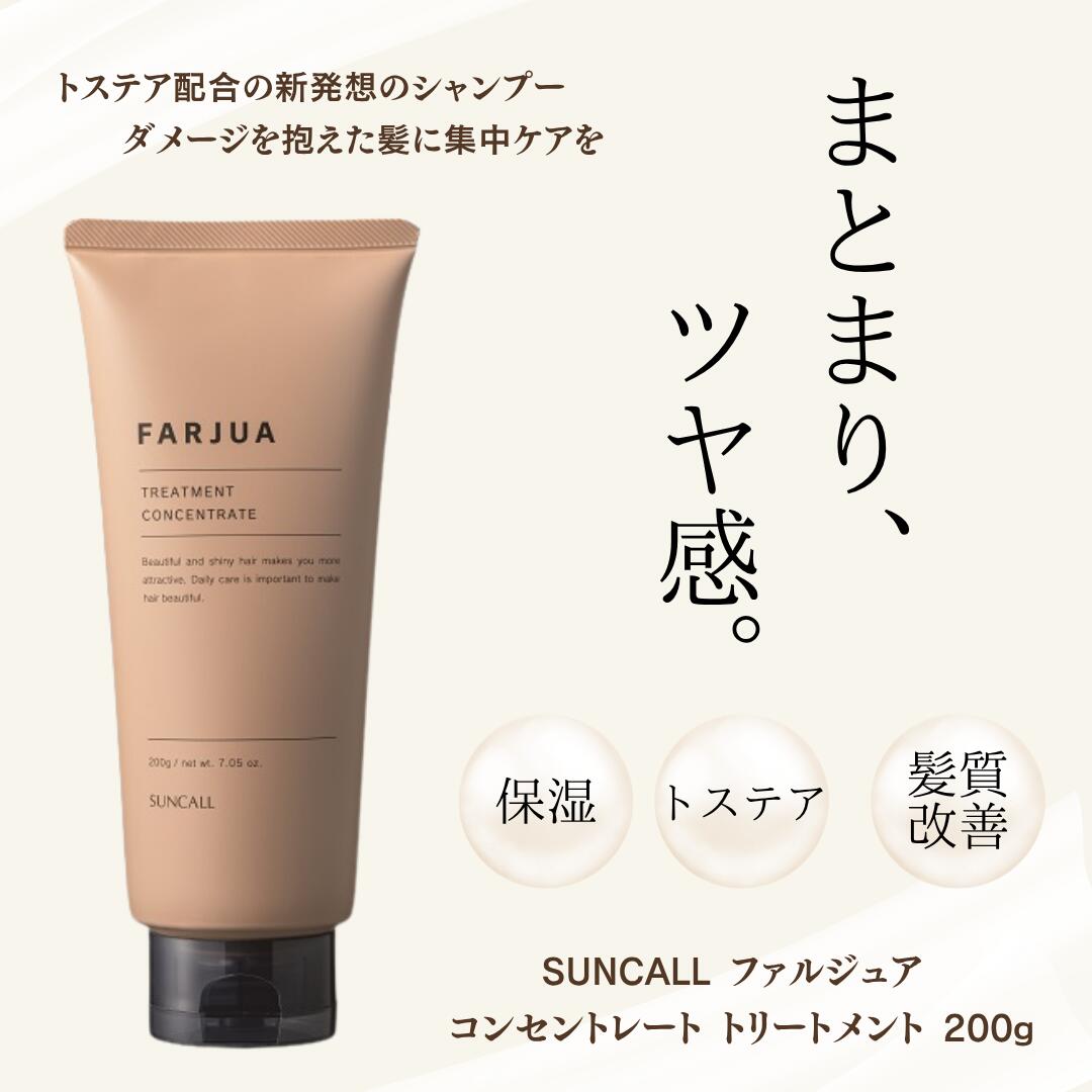 楽天市場】ファルジュアの通販