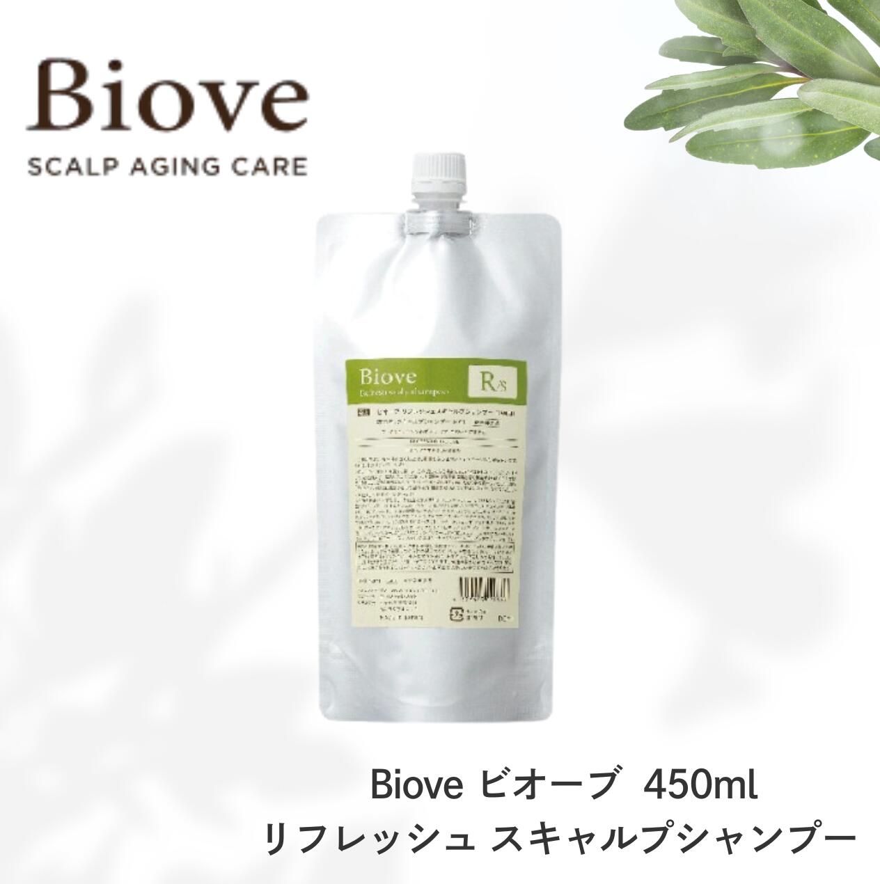 Shampoo - ビオーブ リフレッシュスキャルプシャンプー 450ml