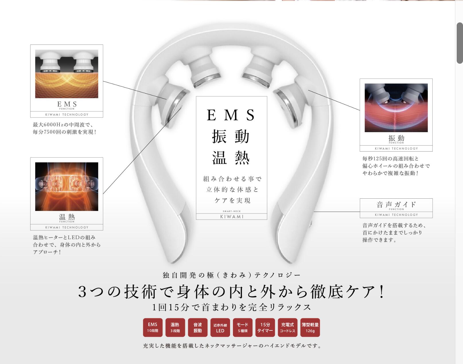 【正規品】eviden(エビデン)スマートネック極 HL-SK53 braceshop-10000305 BRACE ONLINE サンプル画像3