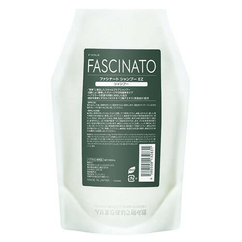 【白髪・エイジングケア】ファシナート シャンプー EZ 550ml