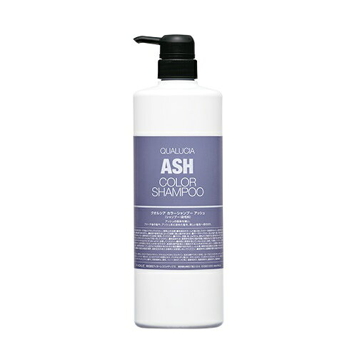 【正規品】FIOLE フィヨーレ クオルシア カラーシャンプー アッシュ 1000ml