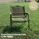 【3個セット】 チェア イス ローチェア キャンプ アウトドア 軽量 折りたたみ椅子 コンパクト 木目 背もたれ付 一人掛け フォールディング カーキ