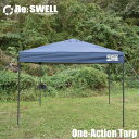 ワンアクション タープ テント スチールフレーム 2.5m ベンチレーション 高耐水加工 UVカット コーティング 紫外線カット 遮熱 組立て簡単
