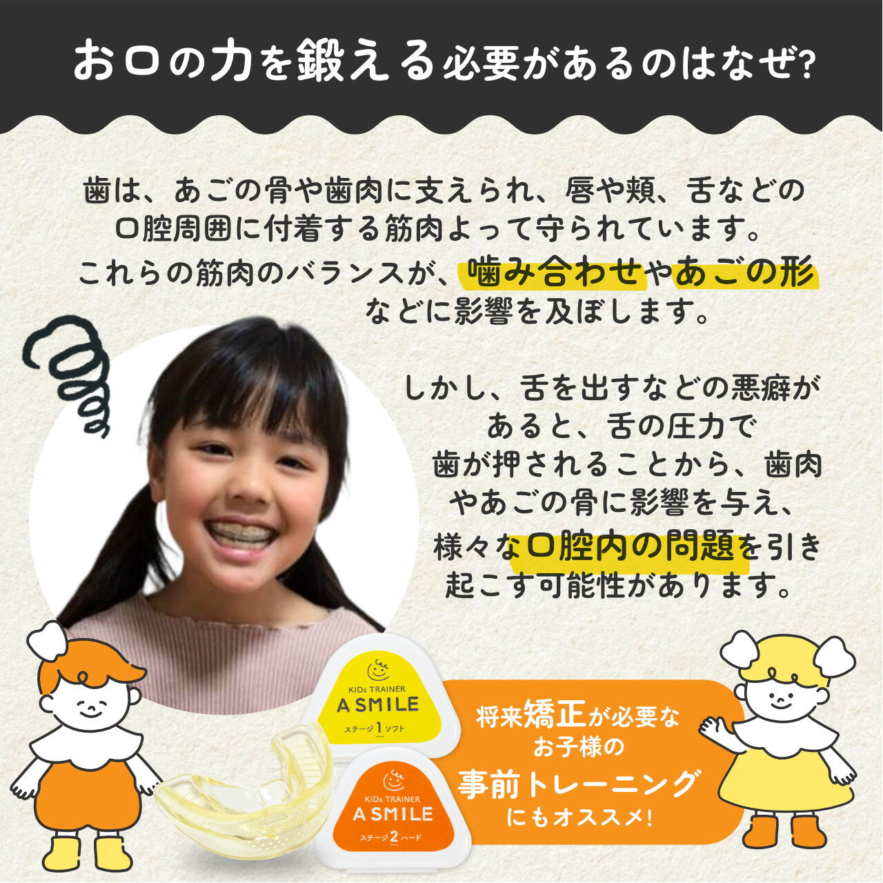 A SMILE �Ҷ��ѥ��ե� �ϡ��� ���٤� ñ�� �����Υȥ졼�˥󥰥ޥ����ԡ��� �������� ���ӥ� ɡ�Ƶۥȥ졼�˥� �ޥ����ԡ��� �ǥ󥿥�ޥ����ԡ��� ���¤� �Ҷ� �Ҥɤ� ���ɤ� ���å� �Ļ� ���Ӥ� �ʥ��ȥ����� �ޥ��������� �ʥ��� �ޥ��� ������