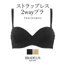 《最大1,600円OFFクーポン配信中》ブラデリスニューヨーク エレナ ストラップレス ブラ 育乳 バストアップ シームレス Tシャツブラ モールド BRADELIS NEWYORK BRNY 昼 小さいサイズ 20代 30代 40代