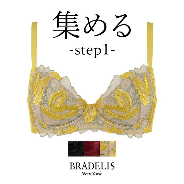 代引き手数料無料 育乳ブラデリスニューヨーク ローレルブラ ステップ1 Bradelis Newyork ジャスミンタイプ 育乳 育乳ブラ いくにゅうぶら 補整 補正 ブラ ブラジャー 谷間 バストアップブラ 産後 卒乳 3 4カップ 下着 楽天1位 Iprema Mg Gov Br 代引き手数料無料 育乳ブラデリスニューヨーク ローレルブラ ステップ1 Bradelis Newyork ジャスミンタイプ 育乳 育乳ブラ いくにゅうぶら 補整 補正 ブラ ブラジャー 谷間 バストアップブラ 産後 卒乳 3 4カップ 下着 楽天1位 Iprema Mg Gov Br