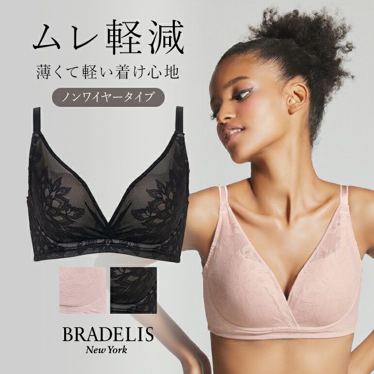 ڥΥ磻䡼סۥ֥ǥꥹ ࡼ⡼ɥåץΥ磻䡼֥24S1 ֥ǥꥹ˥塼衼 BRADELIS New York ⡼ɥ֥ Tĥ֥   ֥ ֥饸㡼 ë  Хȥå 󤻾夲  ǥ ˶ʤ ƹ ® ܿ䴶