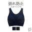 《最大1,600円OFFクーポン配信中》【47%OFF】ブラデリスニューヨークスポーツ Hard Sports Bra(ハードスポーツブラ) BRADELIS NEWYORK BRNY 0419sl