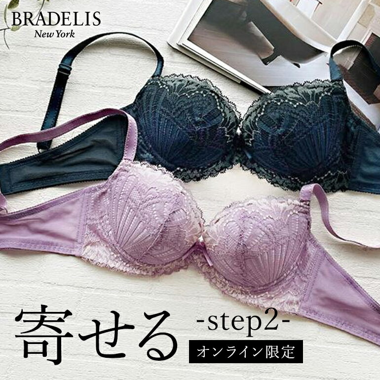 【30%OFF】【オンラインストア限定】