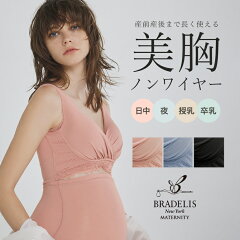 https://thumbnail.image.rakuten.co.jp/@0_mall/bradelisny/cabinet/bra/05234782/mt122101_thum770.jpg