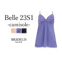 【40%OFF】《メール便対象》ブラデリスニューヨーク ブラデリス ベルスタイルキャミ23S1 BRADELIS NEWYORK BRNY 母の日 ギフト プレ...