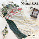【40%OFF】《メール便対象》ブラデリスニューヨーク ブラデリス ナオミスタイルスリップ23S1 BRADELIS NEWYORK BRNY 母の日 ギフト ...