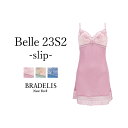 【40%OFF】《メール便対象》ブラデリスニューヨーク ブラデリス ベルスタイルスリップ23S2 BRADELIS NEWYORK BRNY 母の日 ギフト プ...