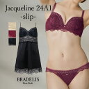 【30%OFFセール】《メール便対象》ブラデリスニューヨーク ジャクリーンスタイルスリップ24A1 BRADELIS NEWYORK BRNY 0904sl
