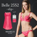 《メール便対象》ブラデリスニューヨーク ブラデリス ベルスタイルスリップ25S2 BRADELIS NEWYORK BRNY 母の日 ギフト プレゼント