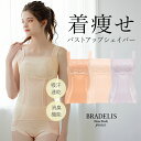 送料無料 ビーシービーゲネレーション BCBGeneration レディース 女性用 ファッション ジャンプスーツ つなぎ セット Halter Neck Romper V1VX3D03 - Embroidered Stripe