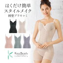 【楽天1位】シルク腹巻キャミソール ミッシーリスト キャミ 腹巻 腹巻き インナー 下着 パジャマ レディース 女性 マタニティ 妊婦 妊活 シルク 絹 綿 日本製 温活 温活グッズ 寝るとき 蒸れにくい 冷え取り 冷え対策 薄手 暖かい オールシーズン