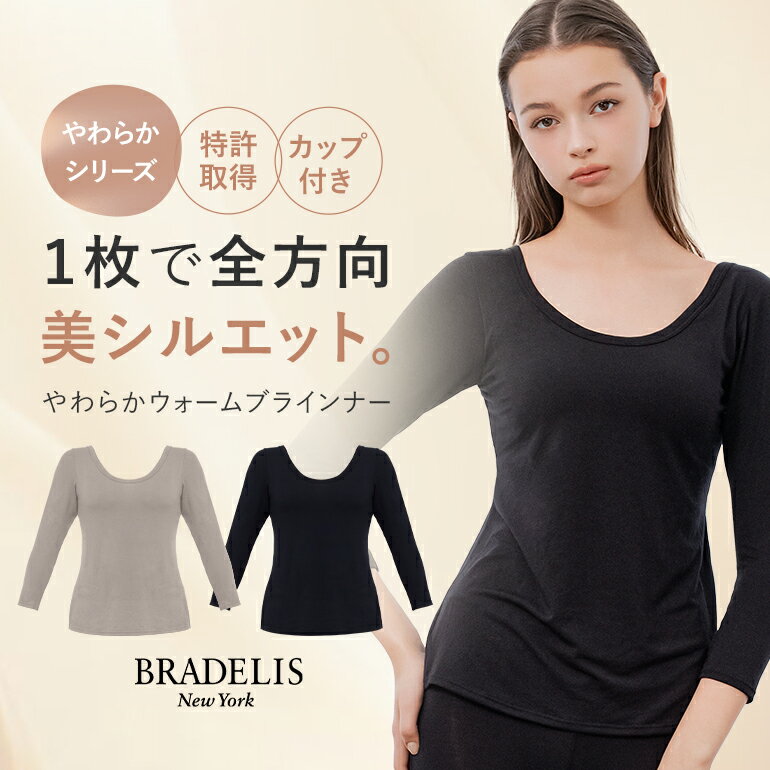 【12/4 20時～開始！30%OFFセール】 暖