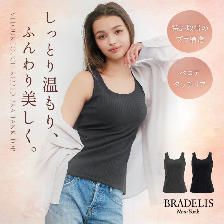 【12/4 20時～開始！30%OFFセール】暖