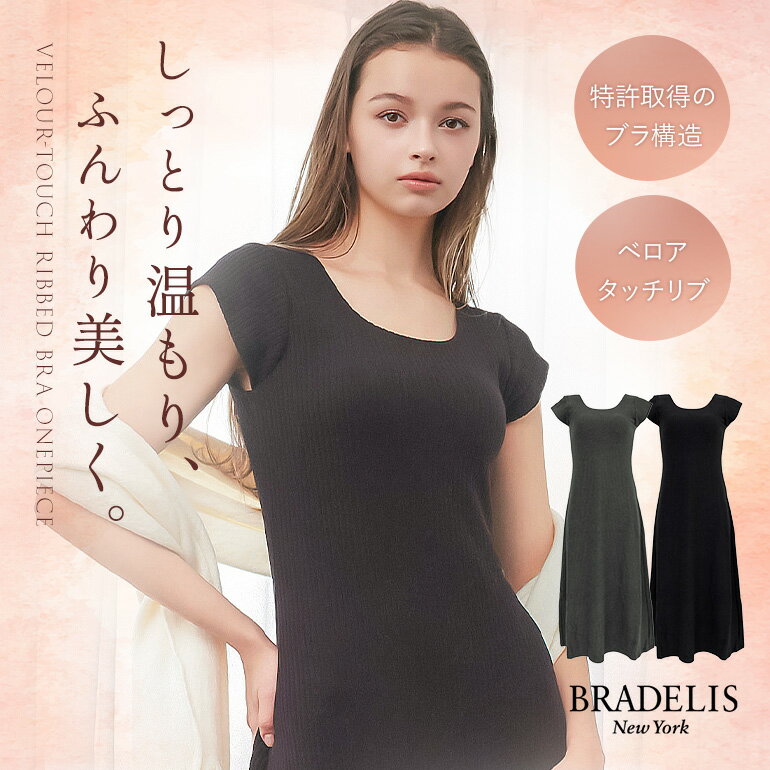 【12/4 20時～開始！30%OFFセール】 暖