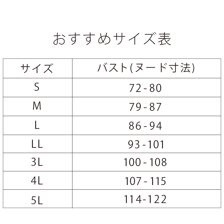 サイズ