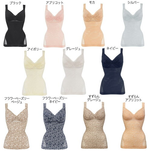 ■【30%OFF】兵藤ゆき共同開発!ゆきねえモアソフトタンクトップブラキャミ yukine inc.(ゆきねえインク)【返品交換不可】 BRADELIS NEWYORK BRNY ブラデリス 補整 補正 タンクトップ ノンワイヤー 姿勢矯正 メッシュ ナイトブラ 育乳 胸を小さく見せるブラ ■【30%OFF】兵藤ゆき共同開発!ゆきねえモアソフトタンクトップブラキャミ yukine inc.(ゆきねえインク)【返品交換不可】 BRADELIS NEWYORK BRNY ブラデリス 補整 補正 タンクトップ ノンワイヤー 姿勢矯正 メッシュ ナイトブラ 育乳 胸を小さく見せるブラ