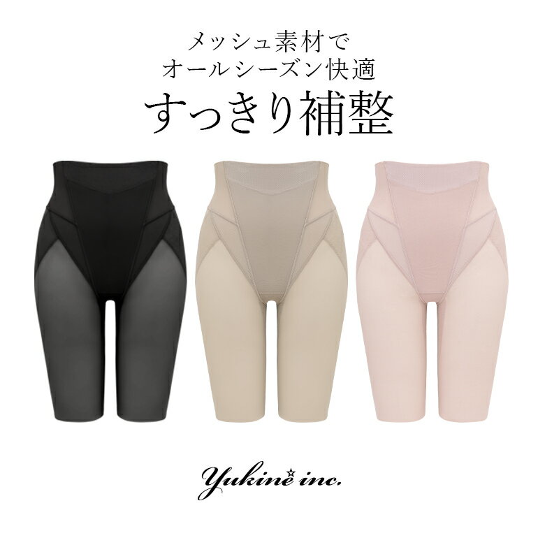 【6％OFF】《メール便対象》ゆきね