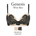 ブラデリスニューヨーク ゴールドレーベル Genesis Wire Bra BRADELIS Gold Label BRNY ランジェリー おしゃれ 下着 レディース 綺麗に見せる ブラ ブラジャー