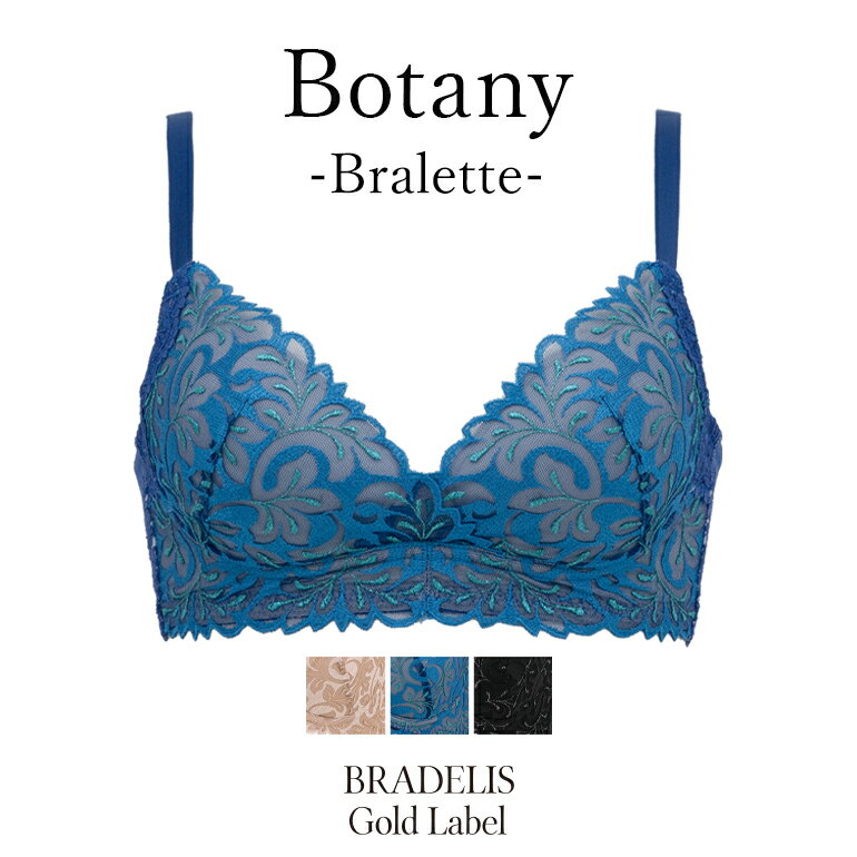 【45%OFF】ブラデリスニューヨークゴールドレーベル Botany Bralette BRADELIS Gold Label BRNY ランジェリー おしゃ…