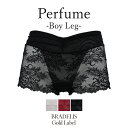 《最大1,600円OFFクーポン配信中》《メール便対象》ブラデリスニューヨークゴールドレーベル Perfume Boy Leg BRADELIS Gold Label BRNY ランジェリー おしゃれ 下着 レディース 綺麗 ショーツ