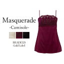 《メール便対象》ブラデリスニューヨークゴールドレーベル Masquerade Camisole BRADELIS Gold Label BRNY ランジェリー おしゃれ 下着 レディース 綺麗 キャミ スリップ 0419sl