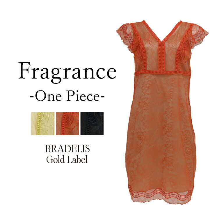 ں1,000OFFݥۡ45%OFFۥ֥ǥꥹ˥塼衼ɥ졼٥ Fragrance One Piece BRADELIS Gold Label BRNY 󥸥꡼   ǥ   å ԡ 0419sl