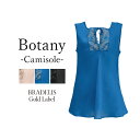 《最大1,600円OFFクーポン配信中》《メール便対象》ブラデリスニューヨークゴールドレーベル Botany Camisole BRADELIS Gold Label BRNY ランジェリー おしゃれ 下着 レディース 綺麗 キャミ スリップ 0419sl