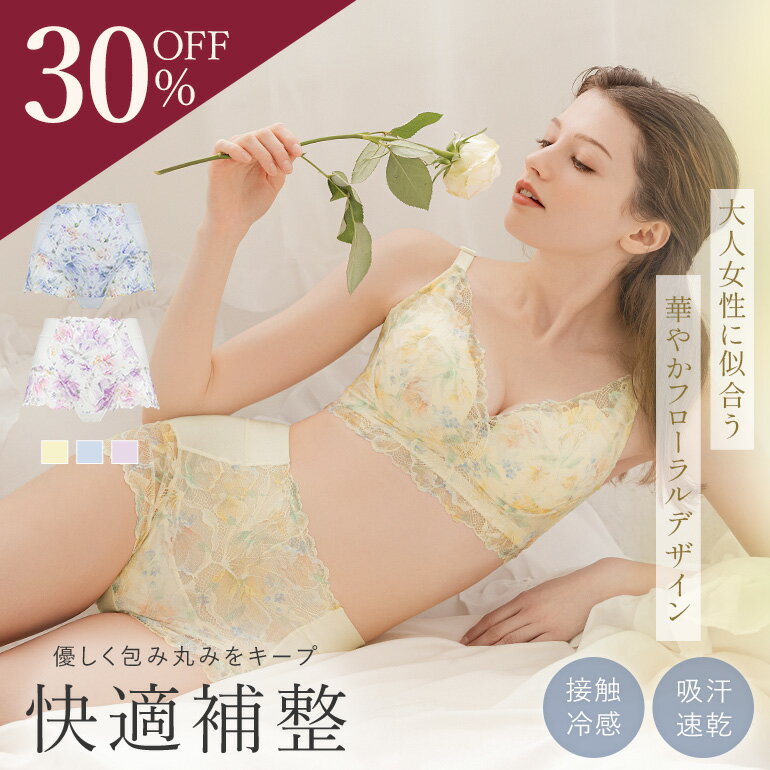 【12/4 20時～開始！30%OFFセール】吸汗速乾 綿混 ブラデリスニューヨーク フローラルフィットショーツ..