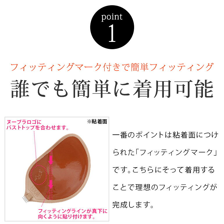 ヌーブラ・シームレス イージーフィット Nubra （正規品）美胸 盛れる 脇肉 響かな...